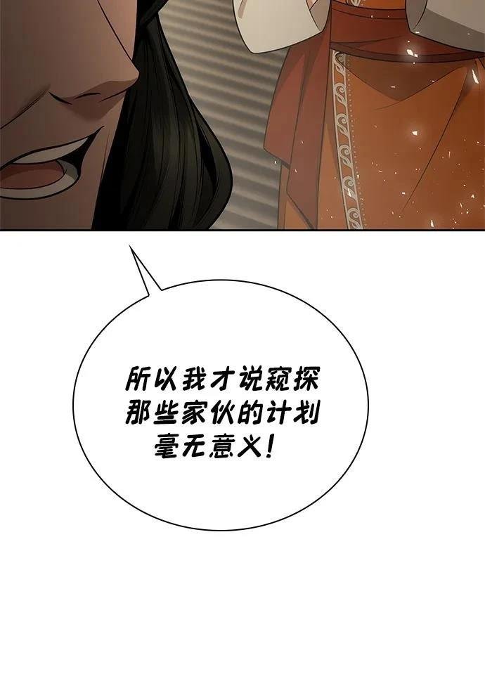 第139话