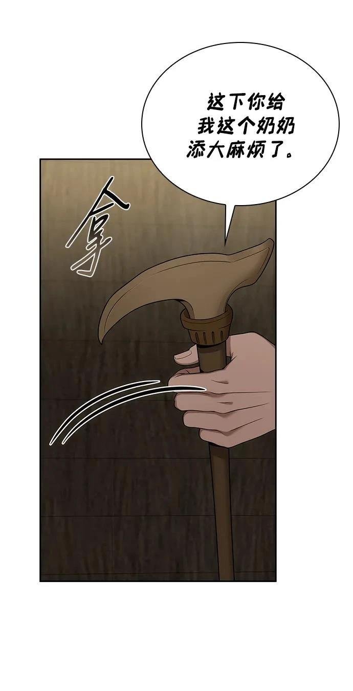 第139话