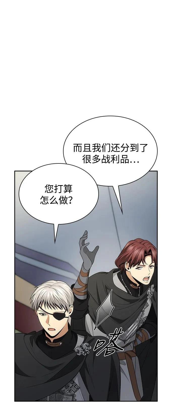 第139话