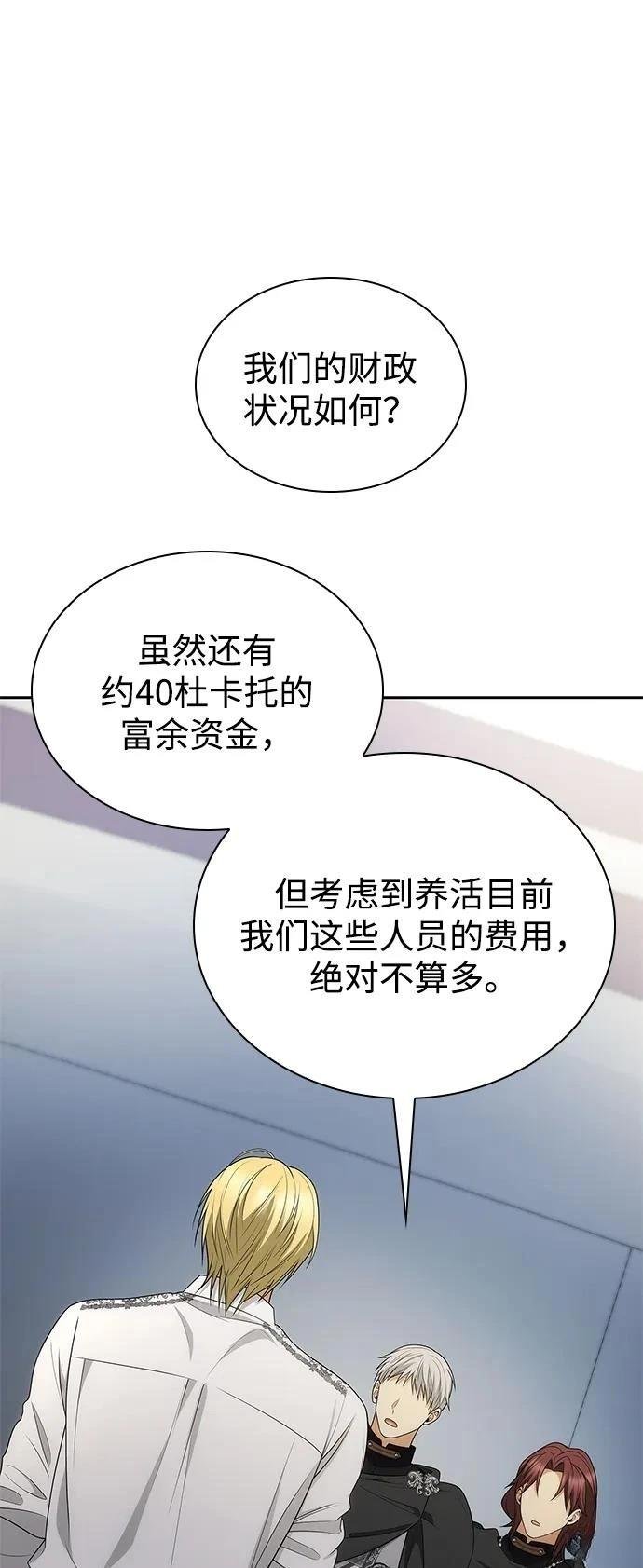 第139话
