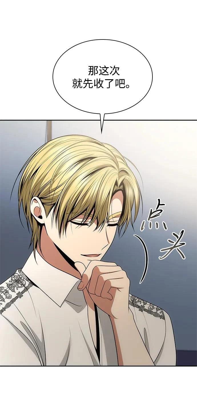 第139话