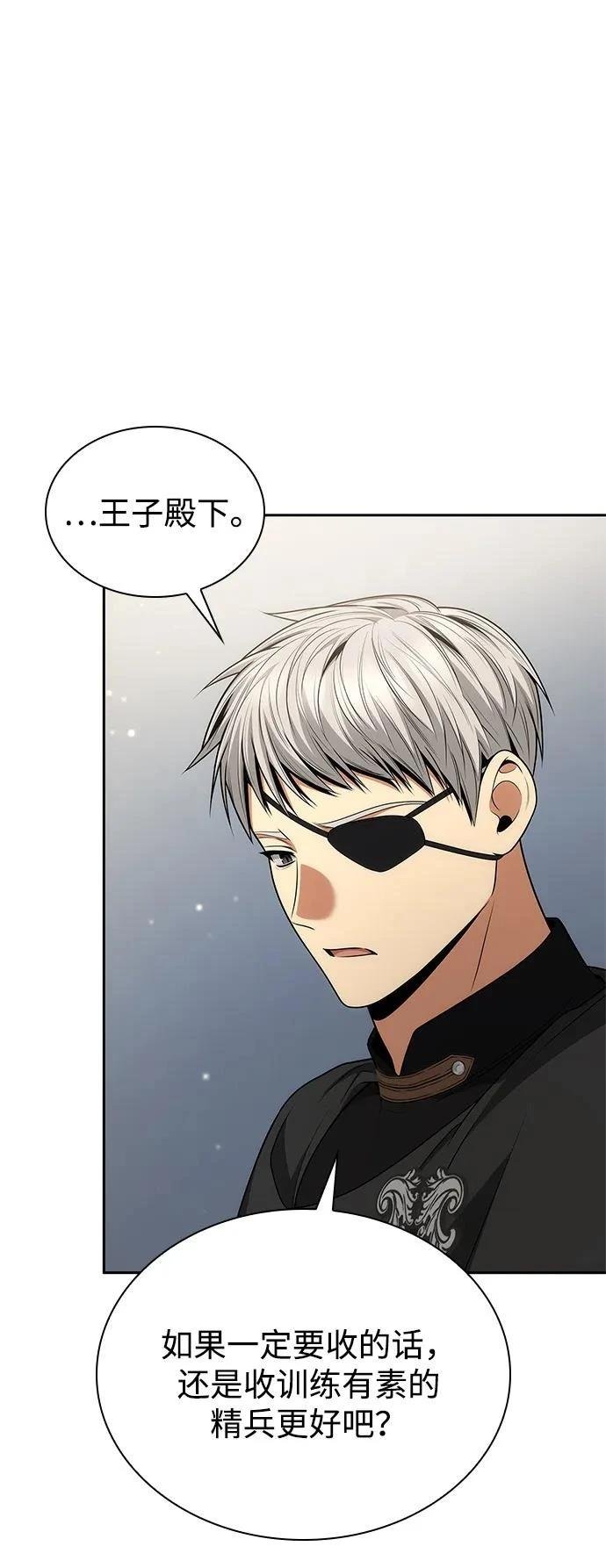 第139话
