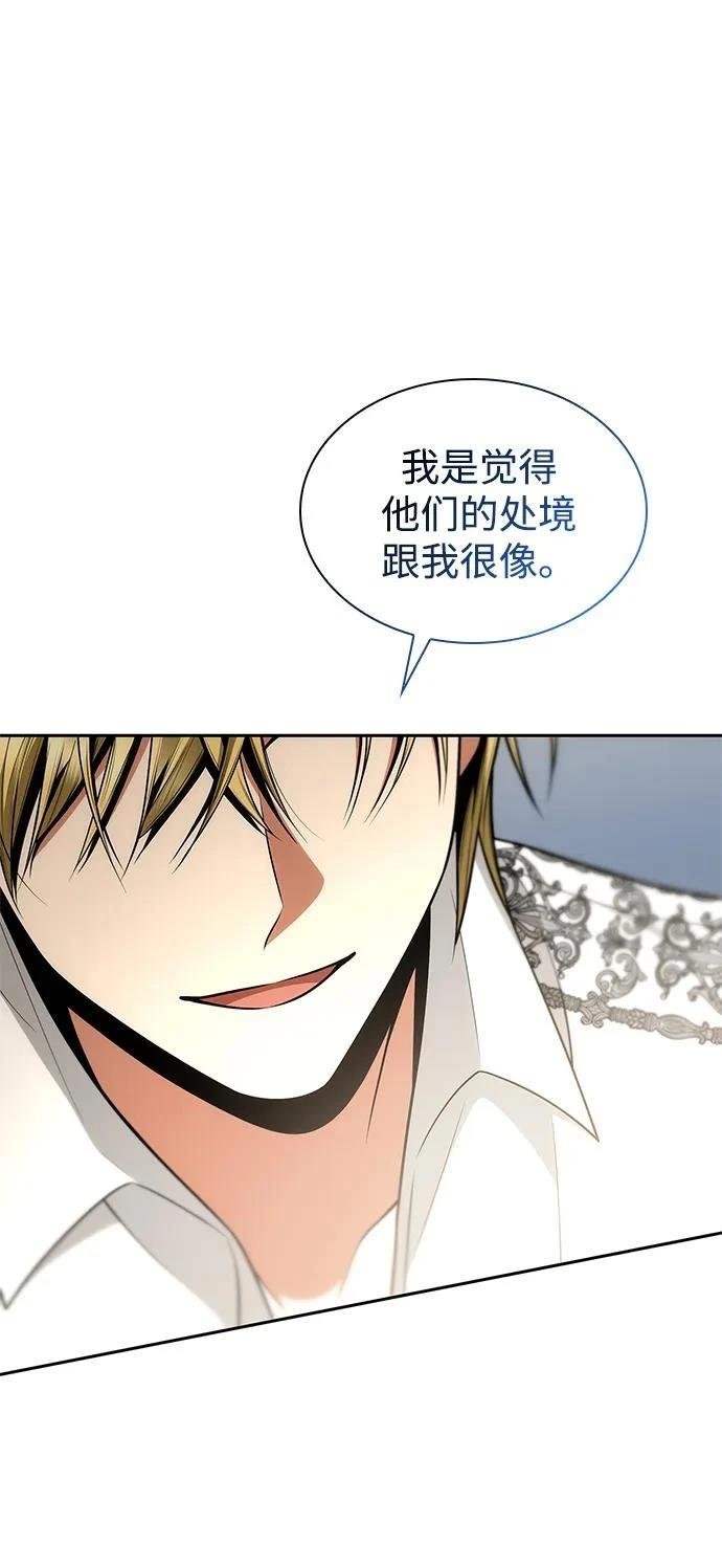 第139话