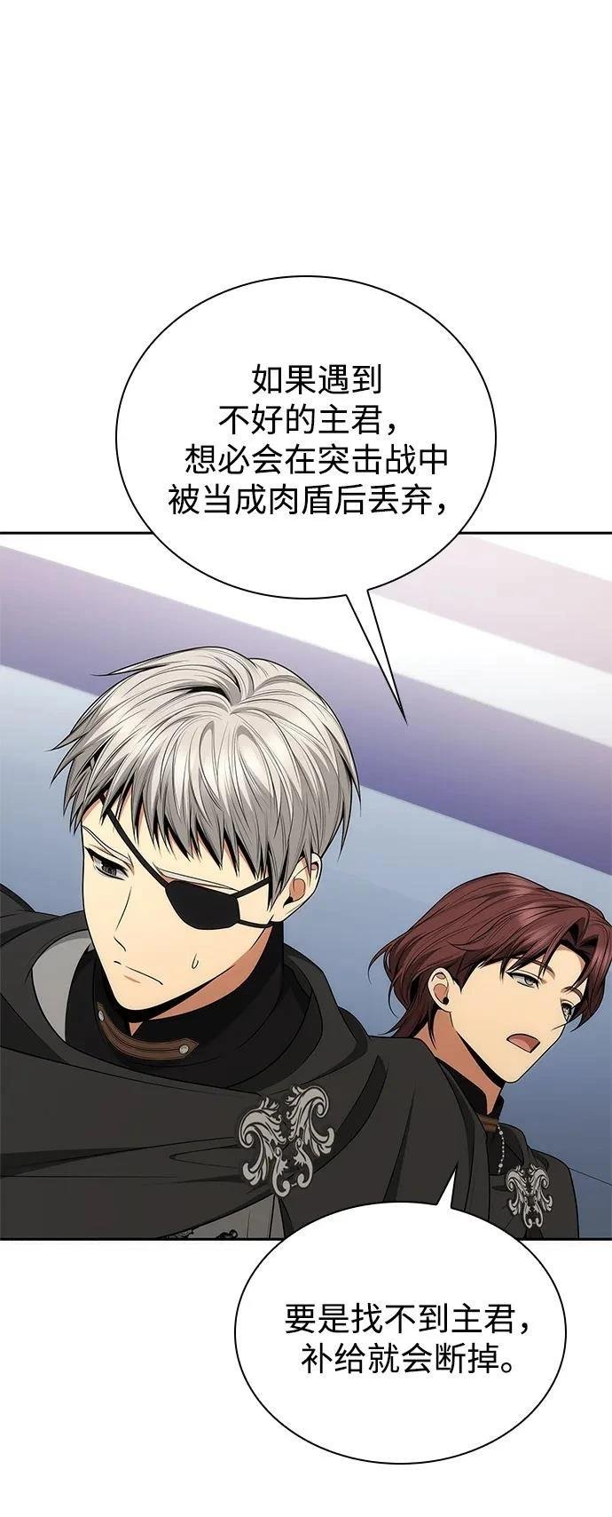 第139话