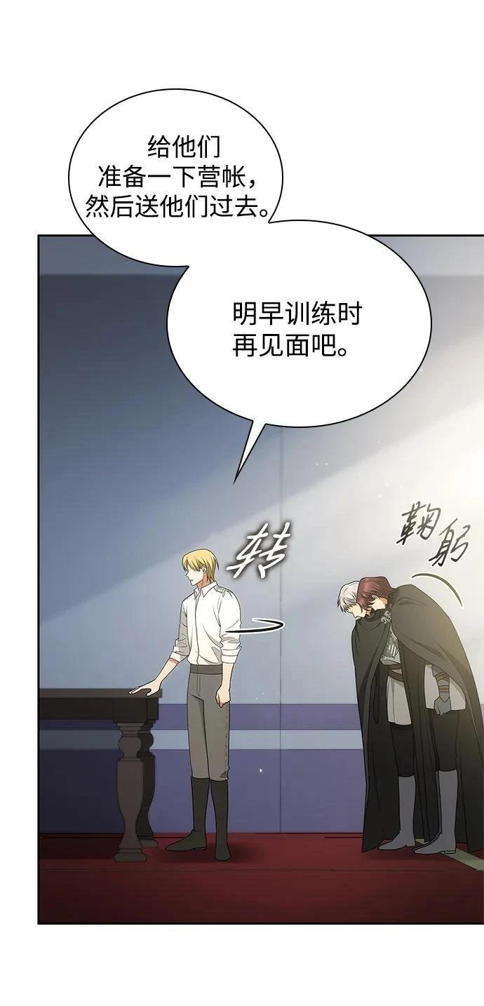 第139话
