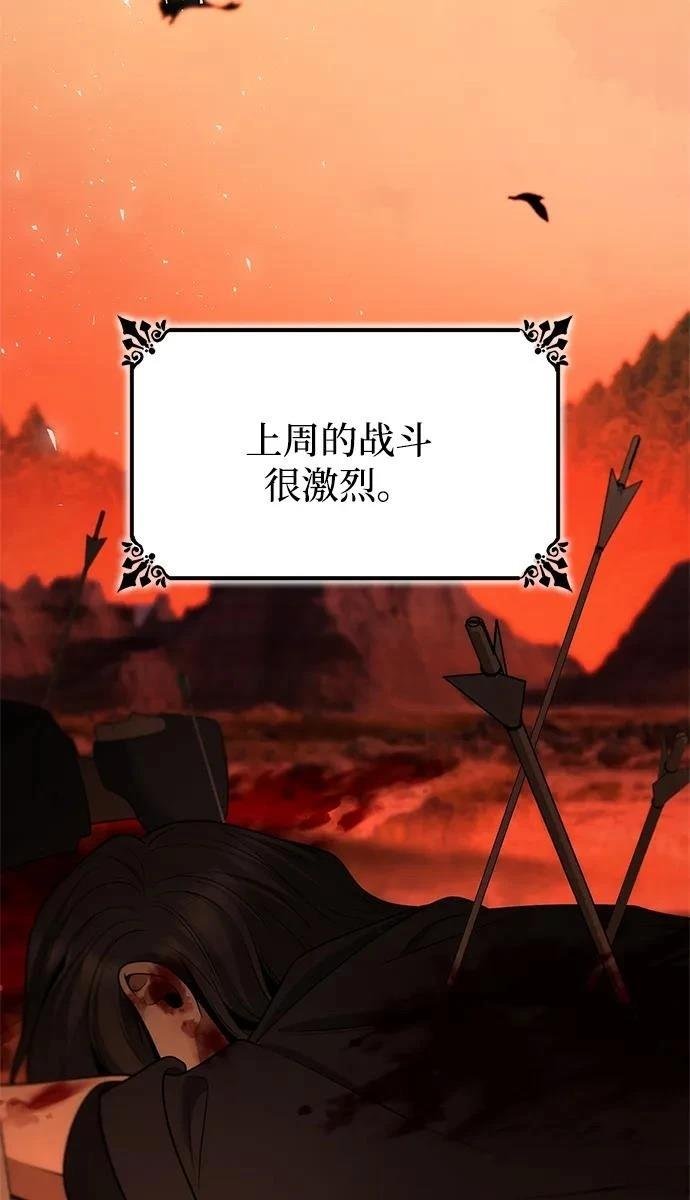 第139话