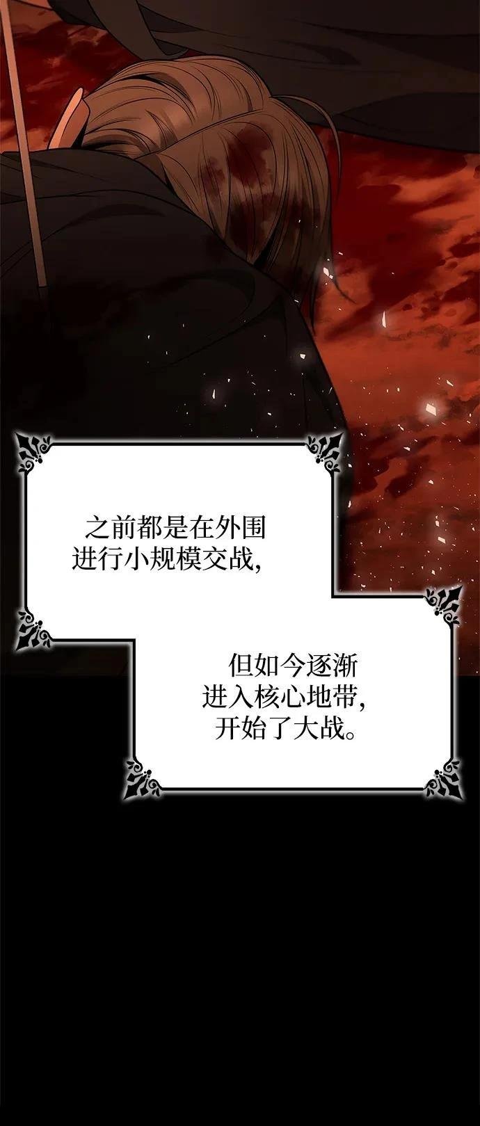 第139话