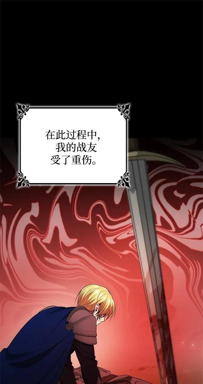 第139话