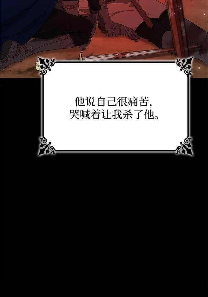 第139话
