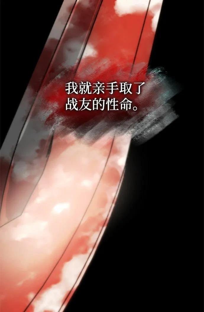 第139话