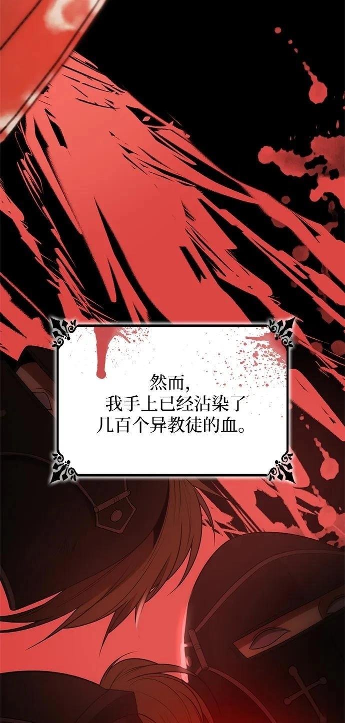 第139话