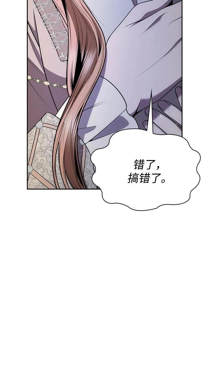 第139话
