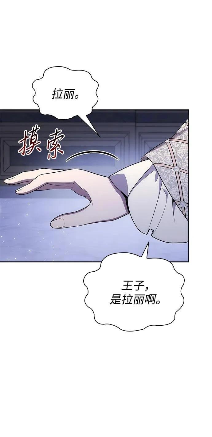 第139话