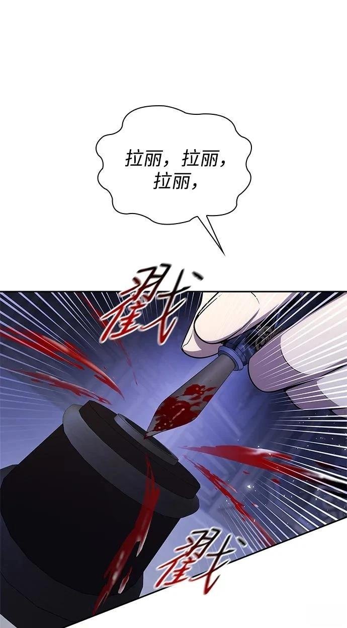 第139话