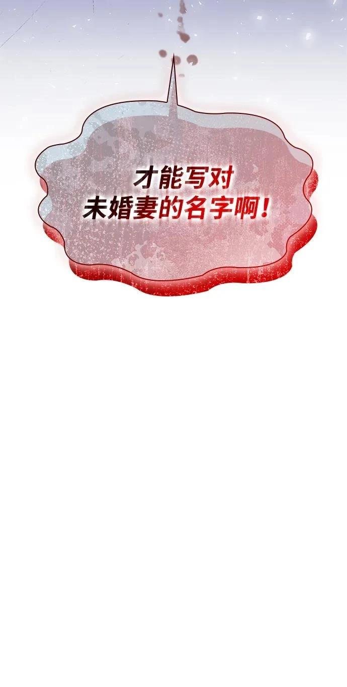 第139话