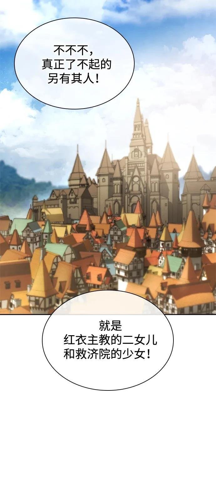 第139话