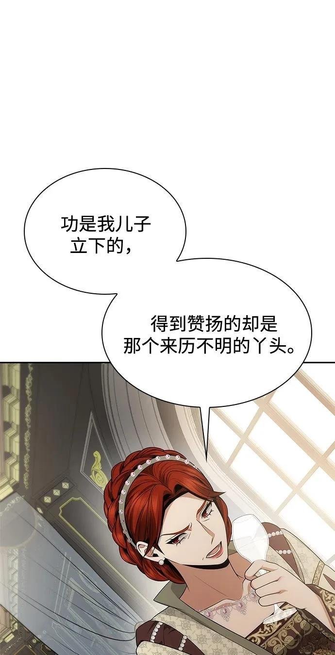 第139话