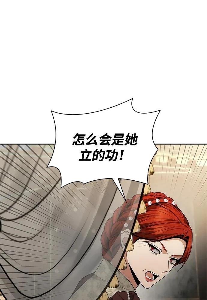 第139话