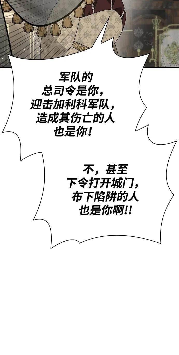 第139话