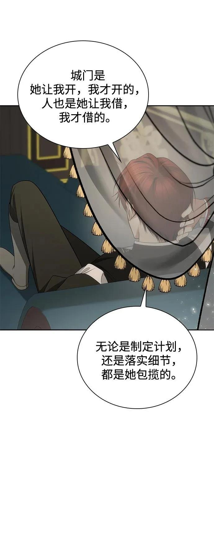 第139话