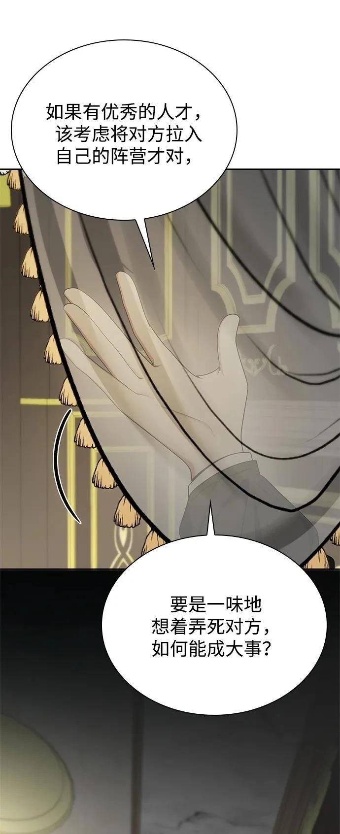 第139话
