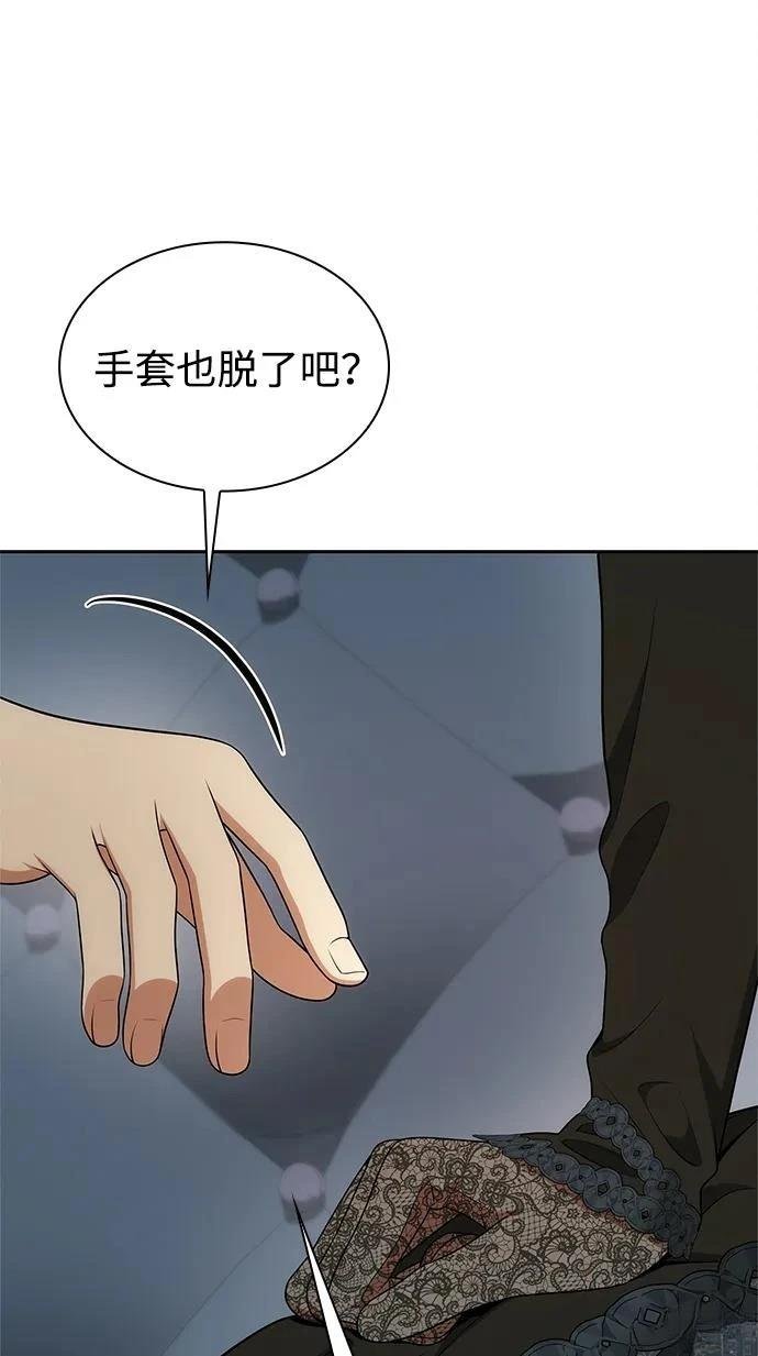 第141话
