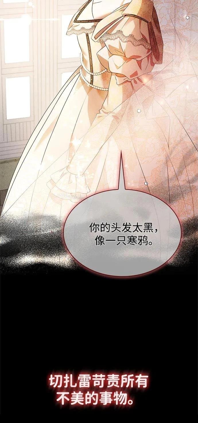 第141话