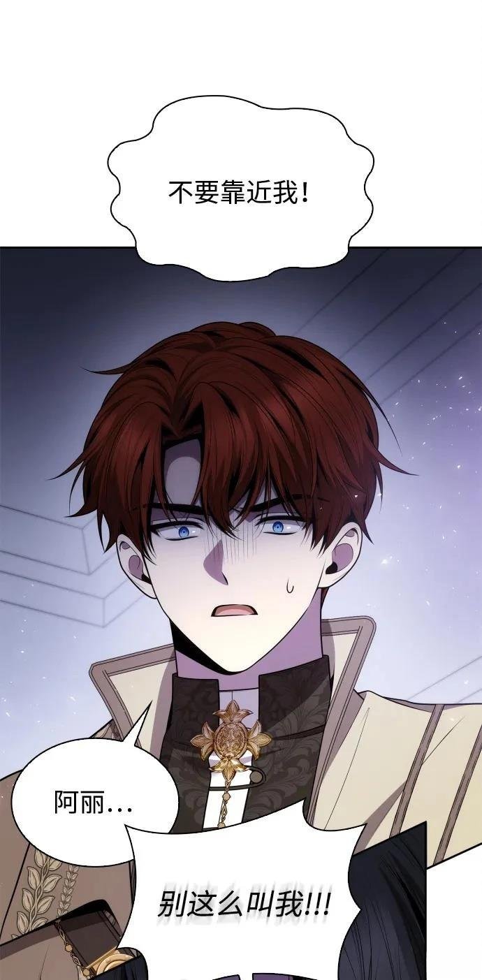 第141话