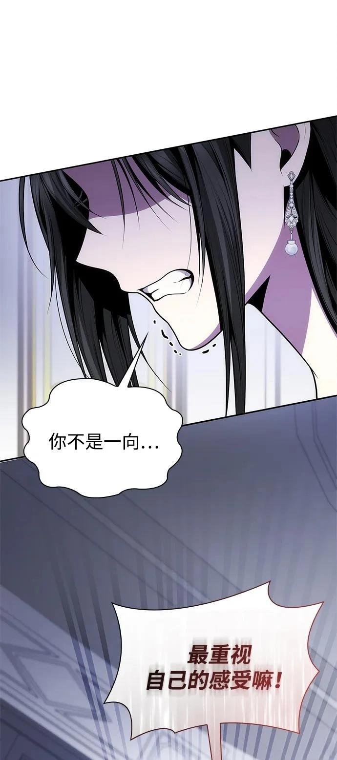 第141话