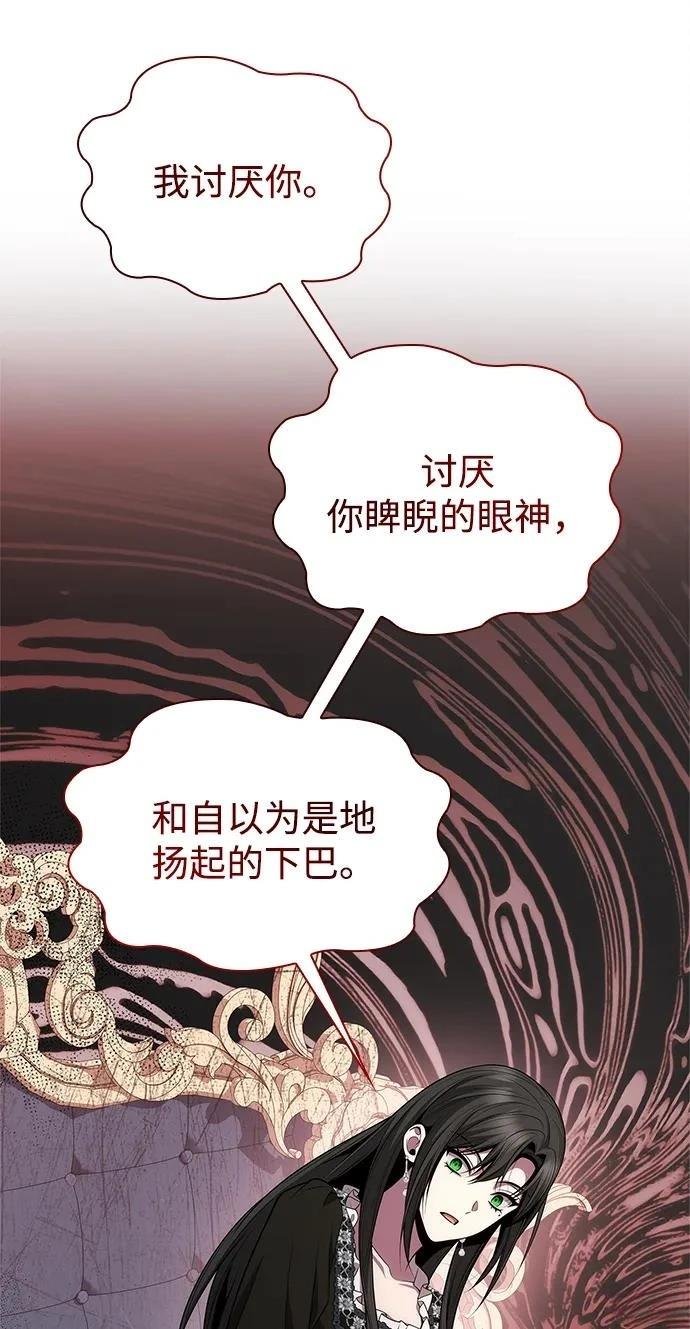 第141话