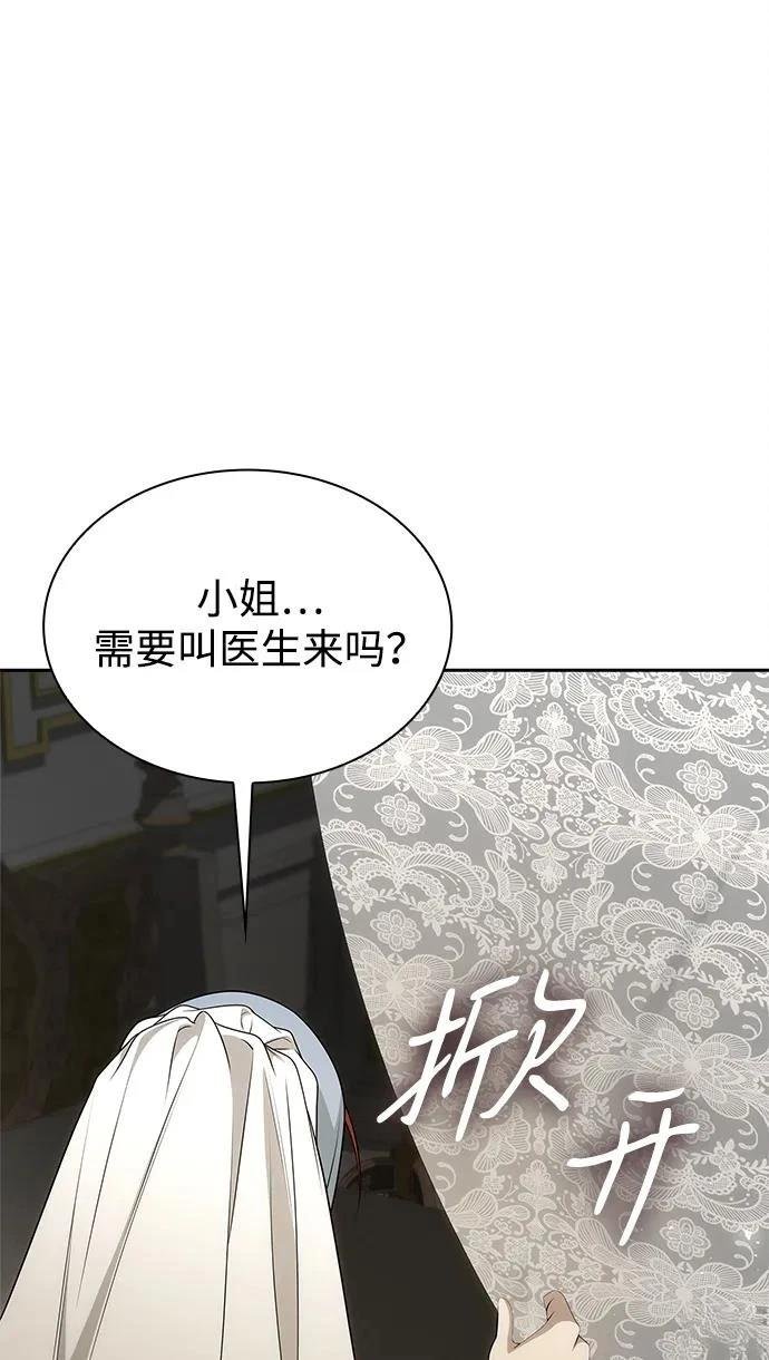第141话