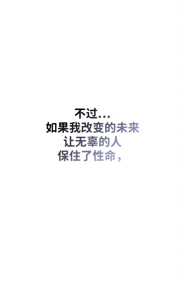 第141话