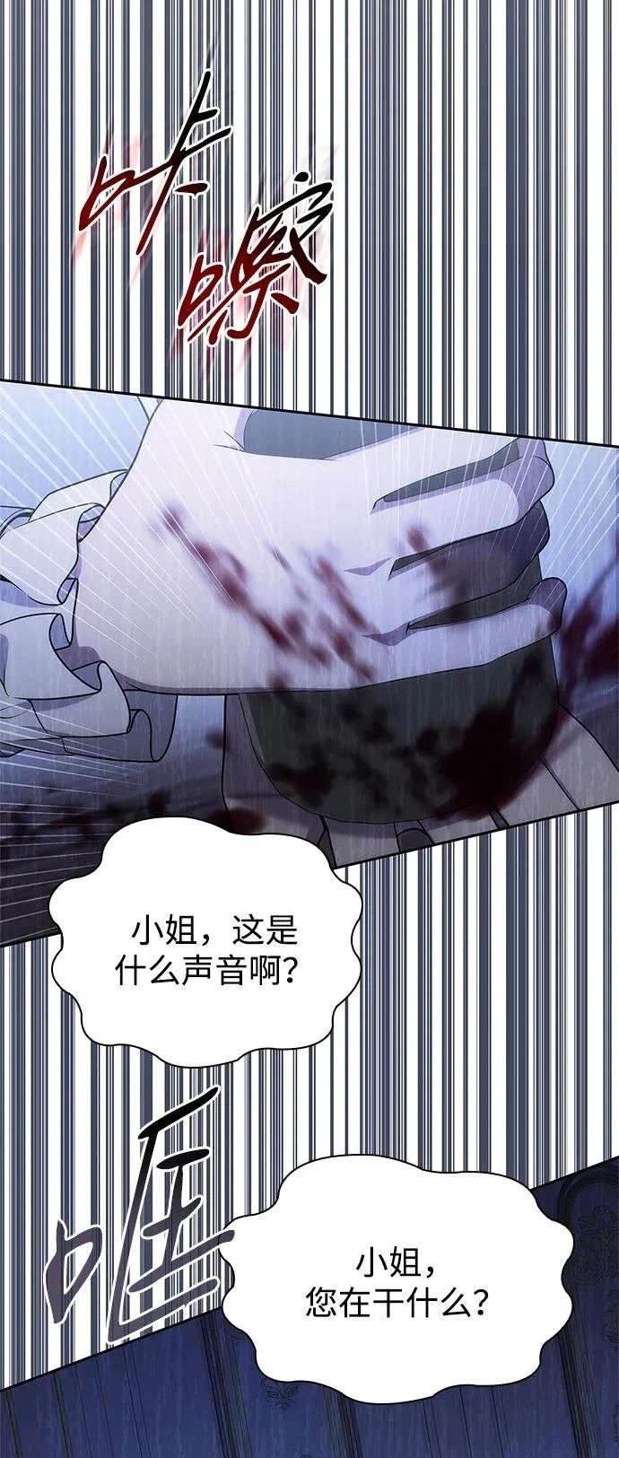 第141话