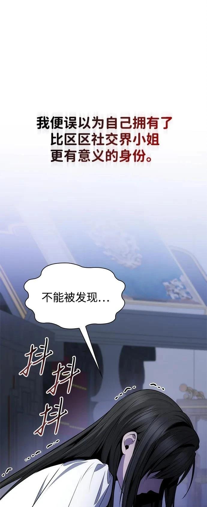 第141话