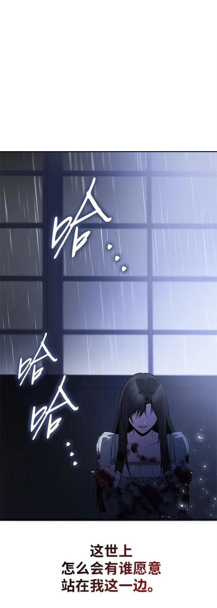 第141话