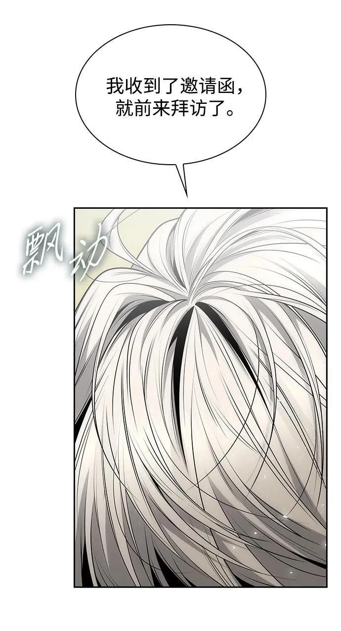 第141话