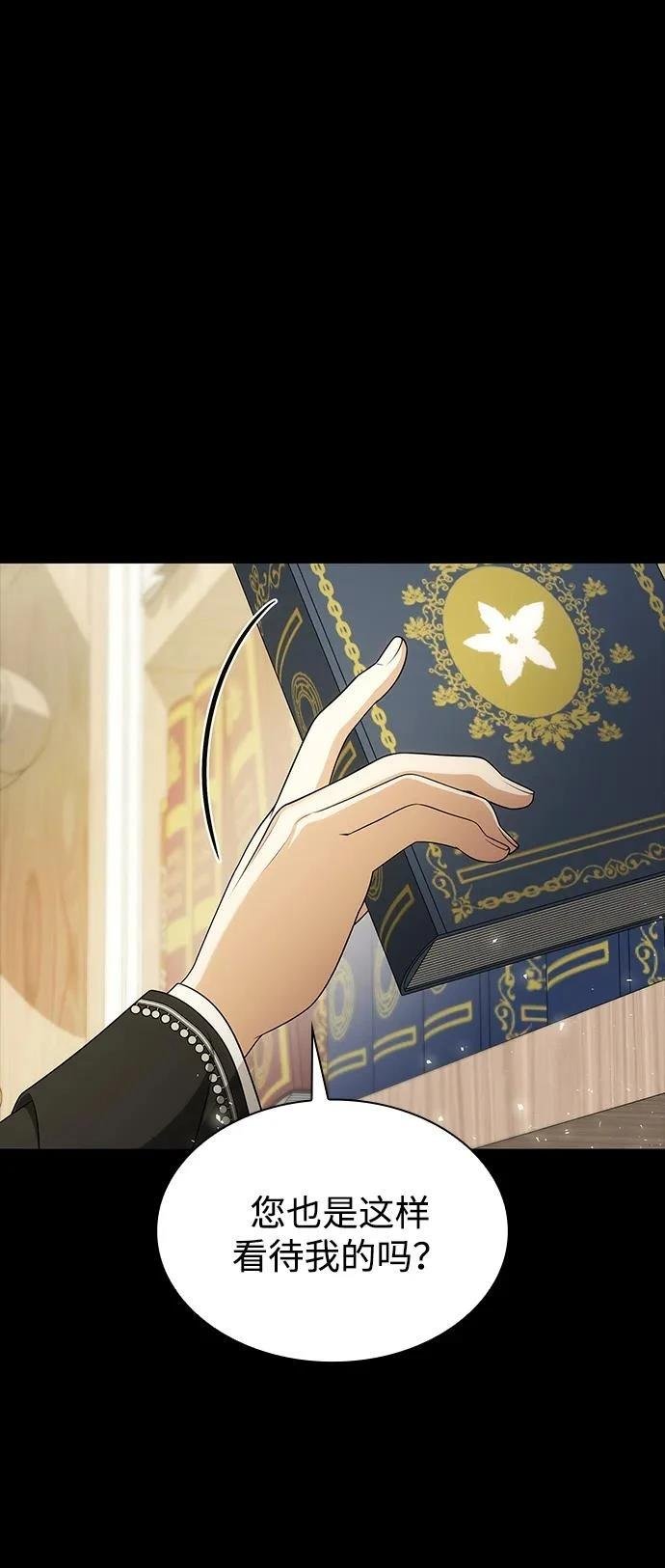 第142话