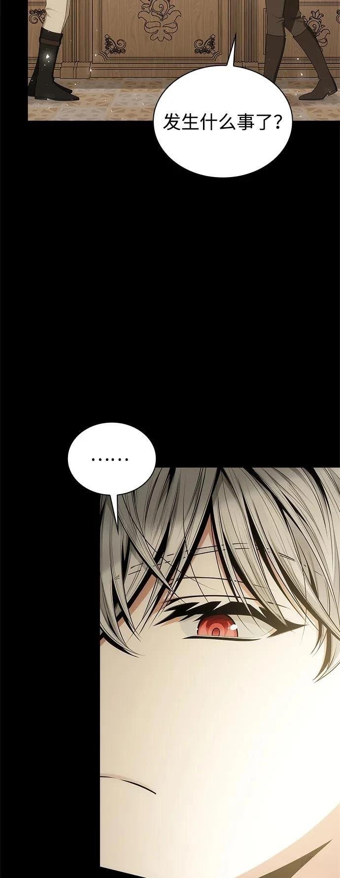 第142话