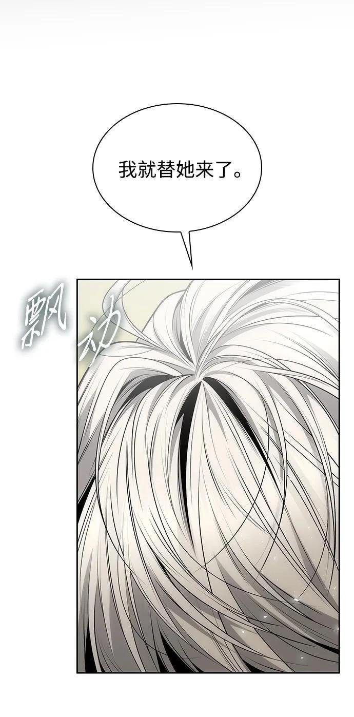 第142话