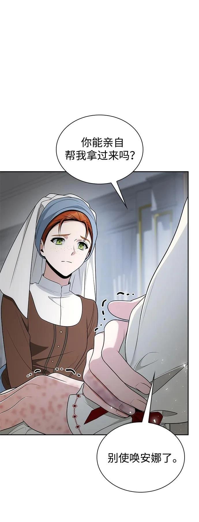 第142话