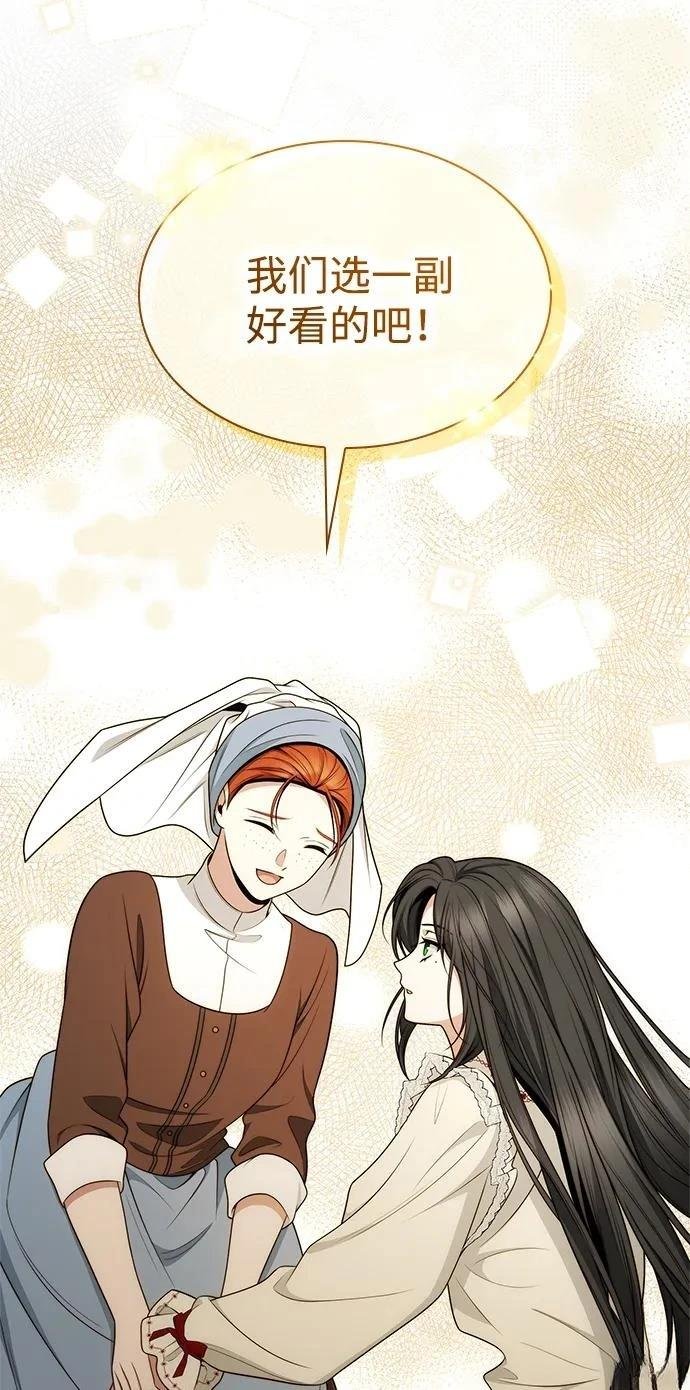 第142话