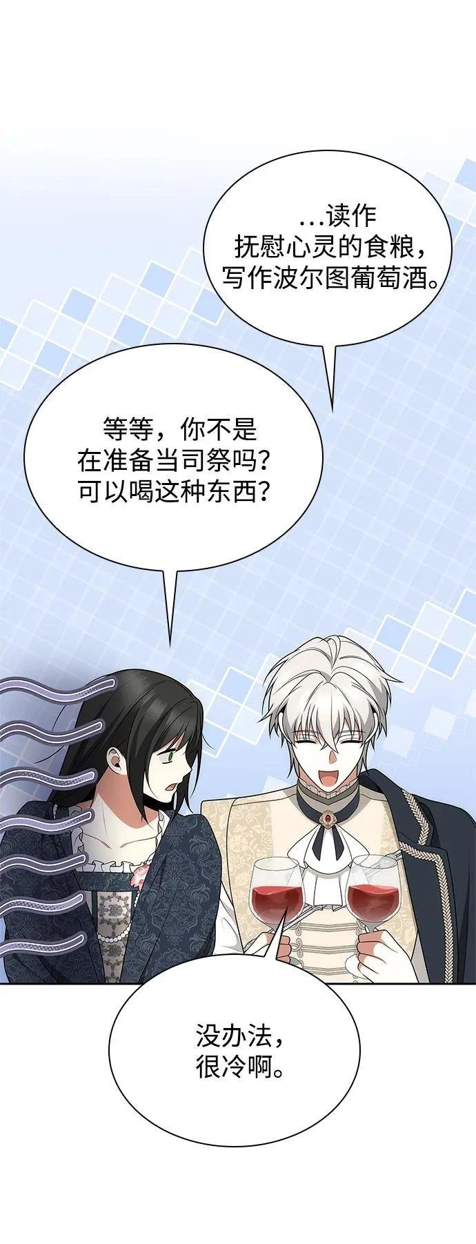 第142话