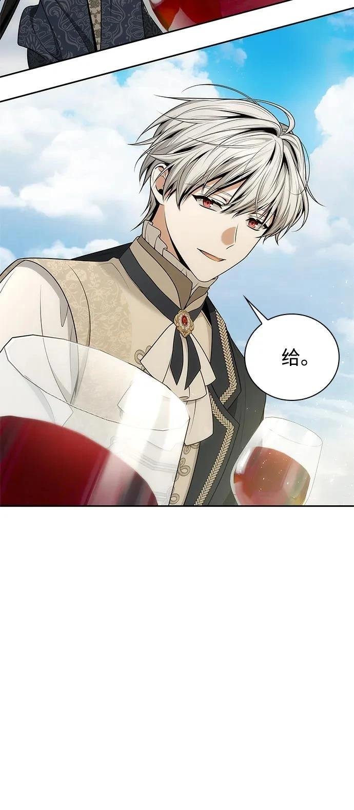 第142话