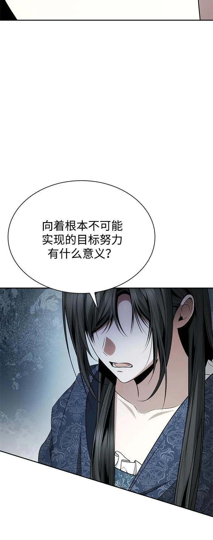第142话