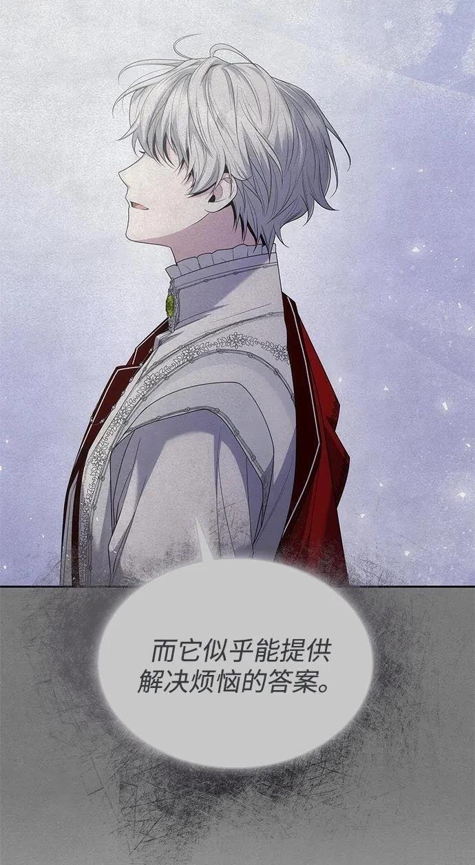第142话