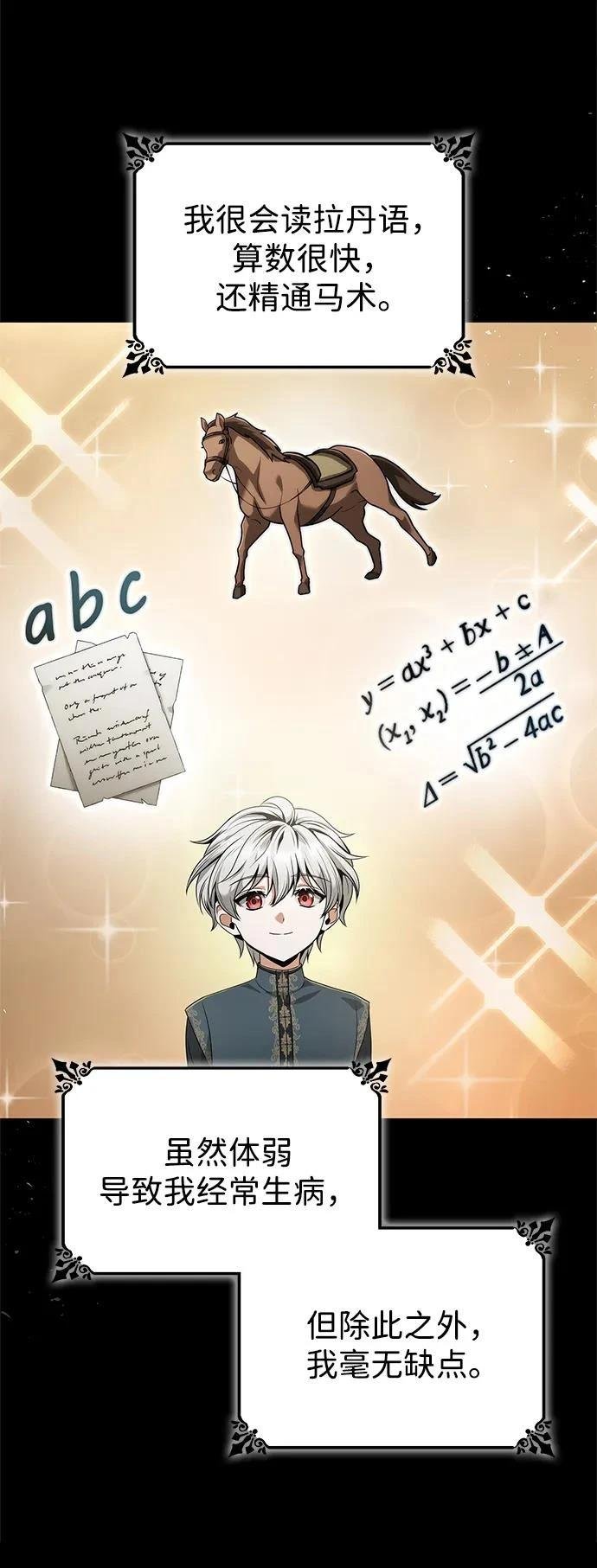 第143话
