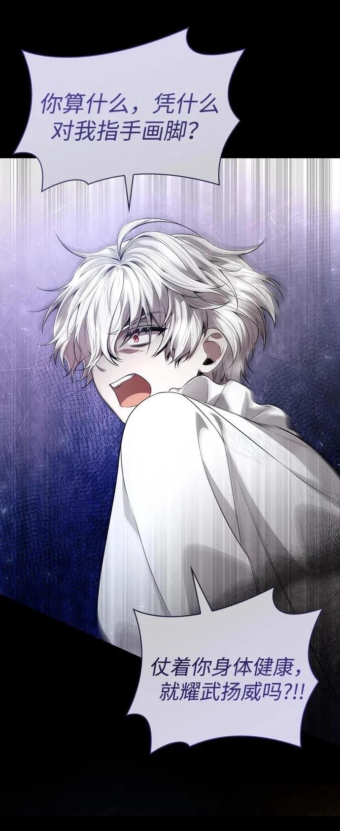 第143话