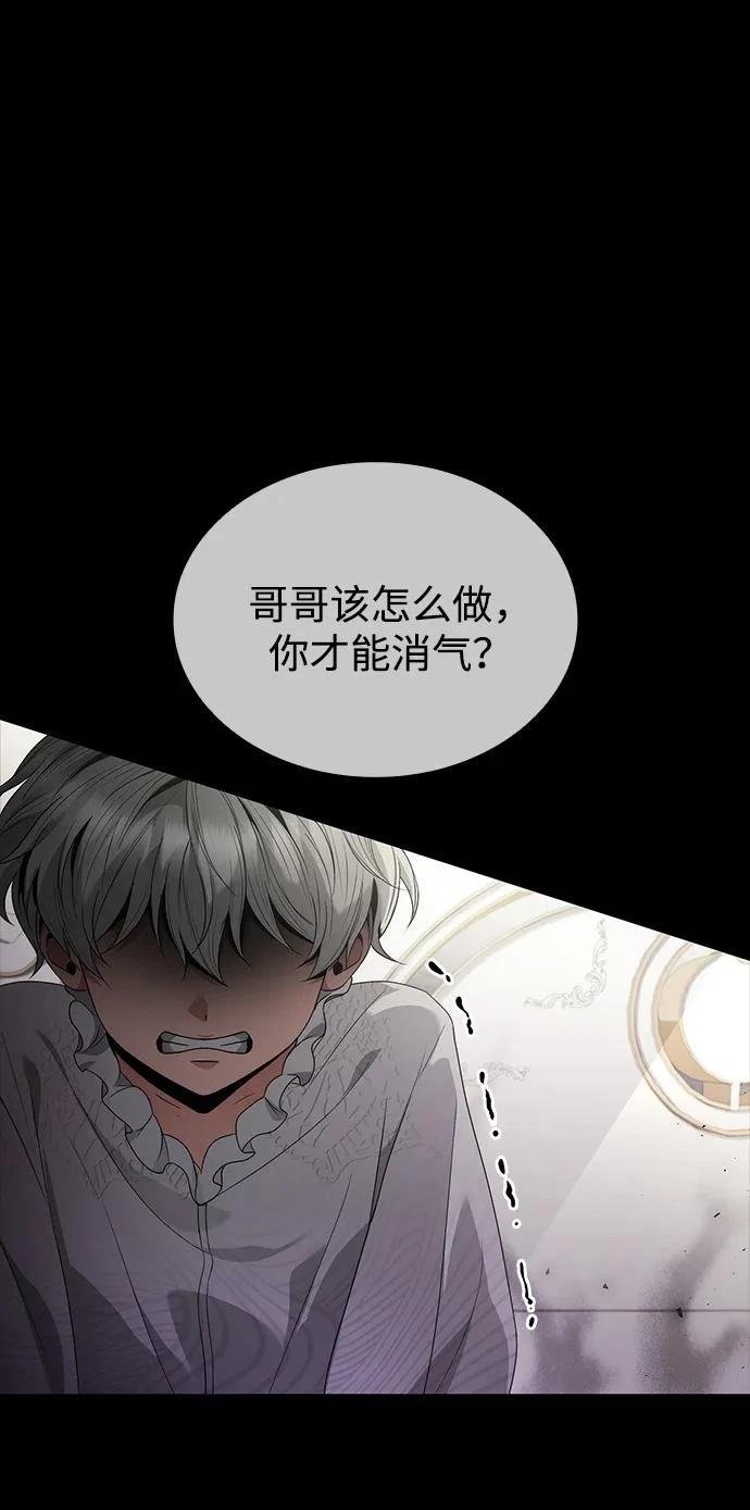 第143话