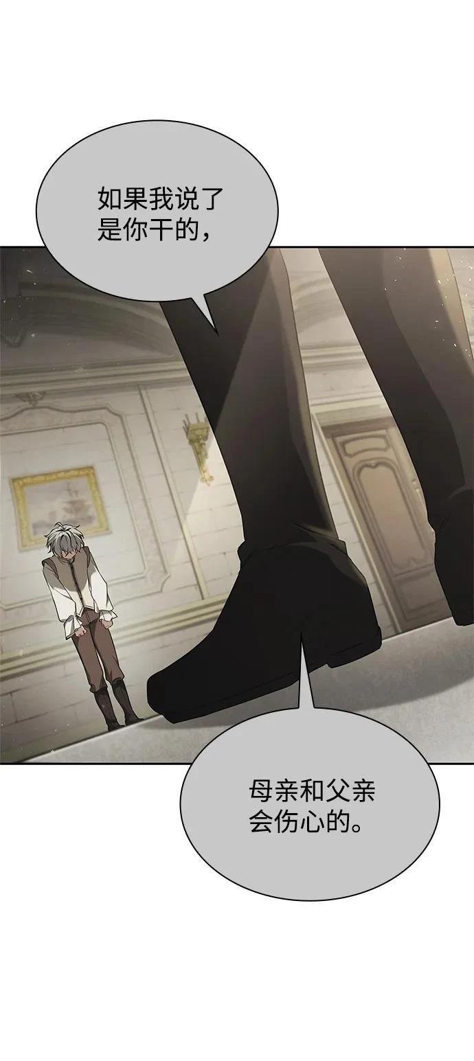 第143话