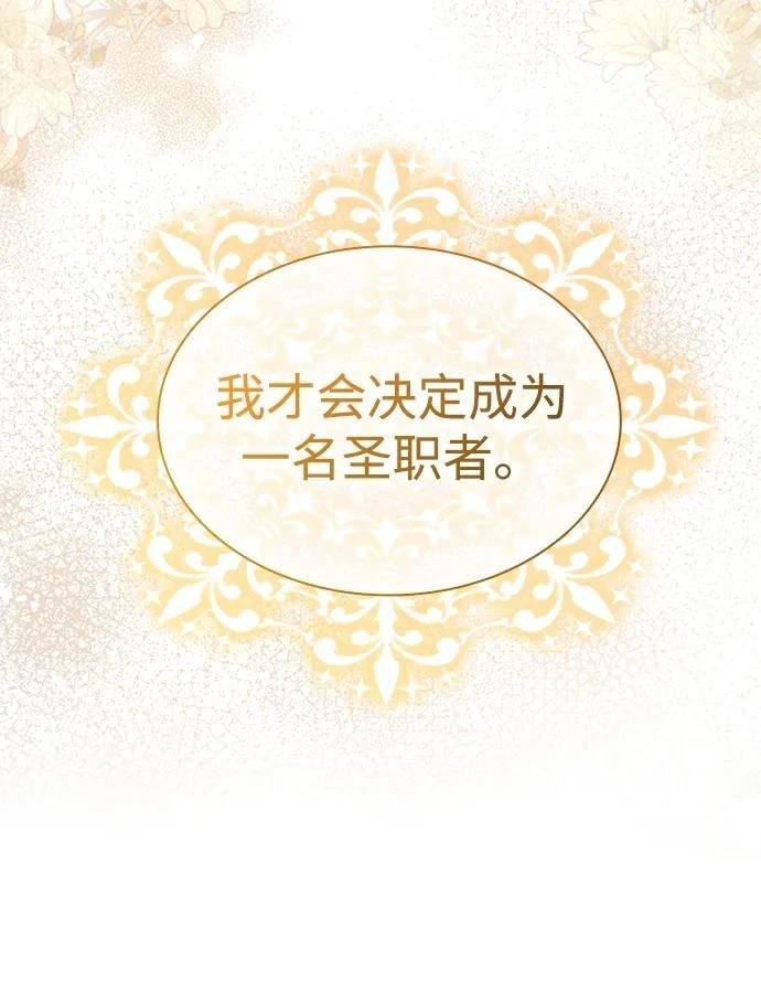 第143话